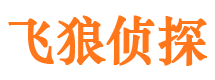 都匀市私家侦探